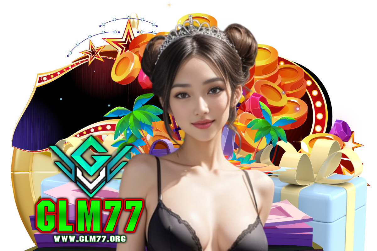 glm77 เข้าสู่ระบบ